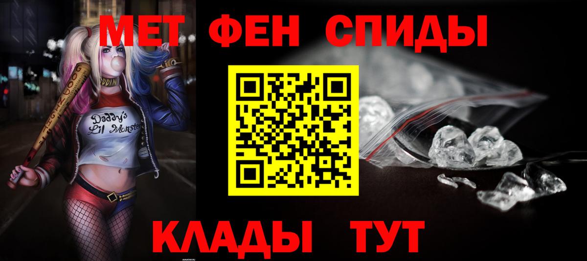 АМФ 97%  Вход с VPN  АМФ  Углич 