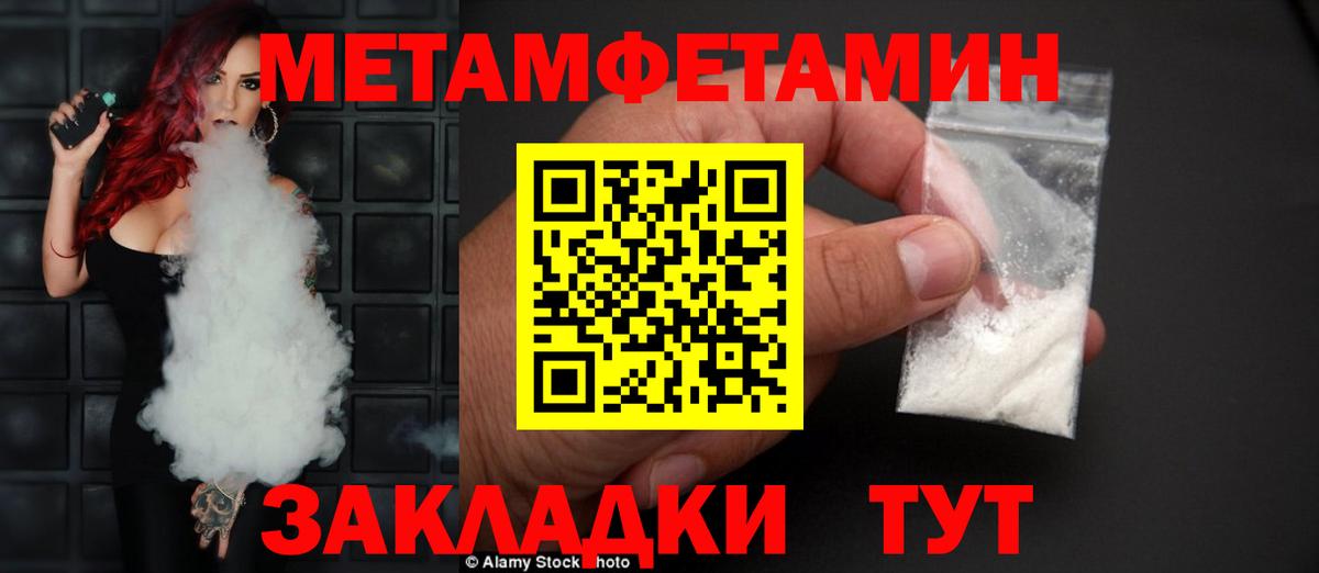 Alpha-PVP СОЛЬ   Углич  Вход с VPN  Бошки Шишки  КОКАИН  ГАШ  Меф кристаллы  ГАШИШ 
