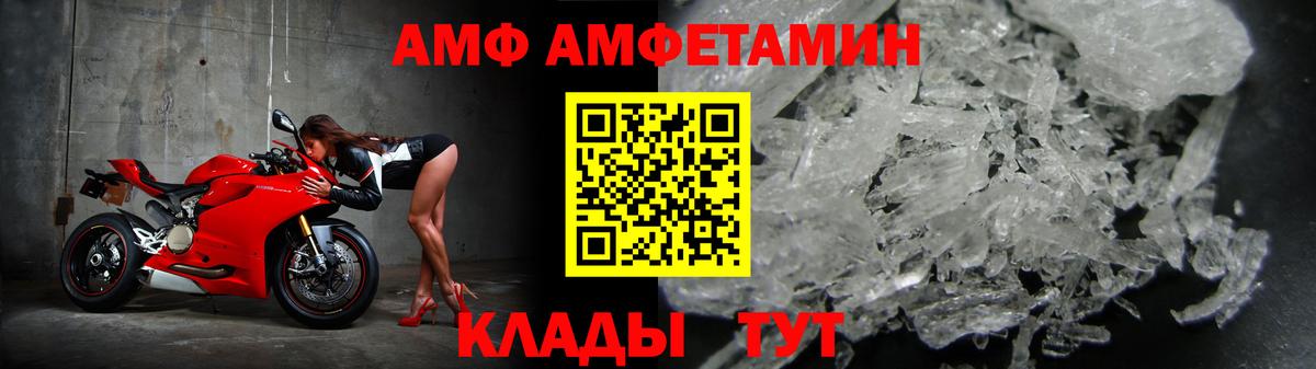 Амфетамин VHQ Углич
