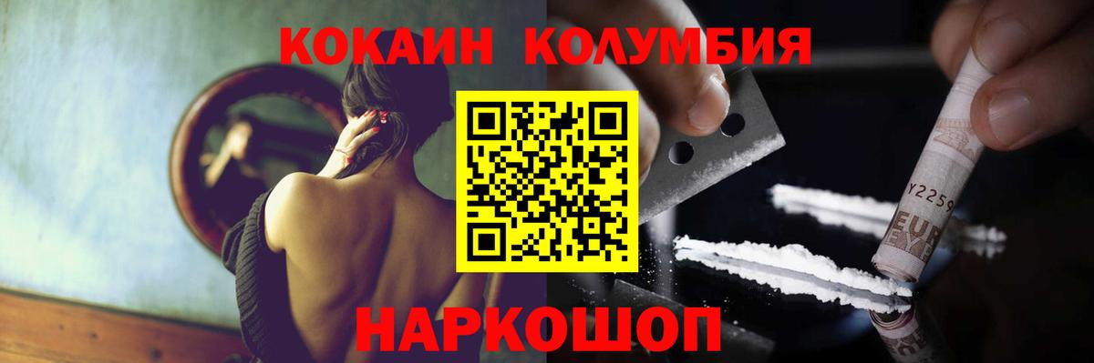 COCAIN VHQ Углич