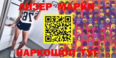 дмт Лесосибирск