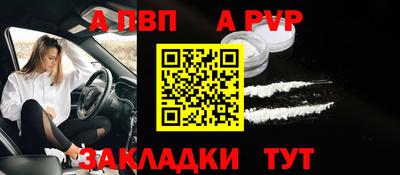 гашик Мариинск