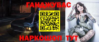 хмурый Ливны