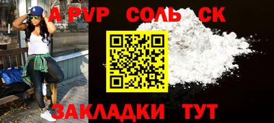 дмт Лесосибирск