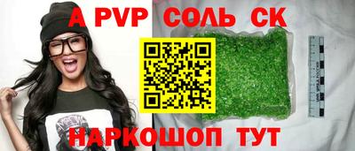 хмурый Ливны