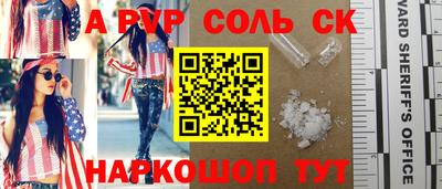 Альфа ПВП Малоярославец