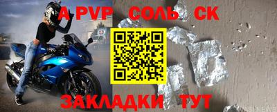 хмурый Ливны