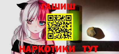 гашик Мариинск