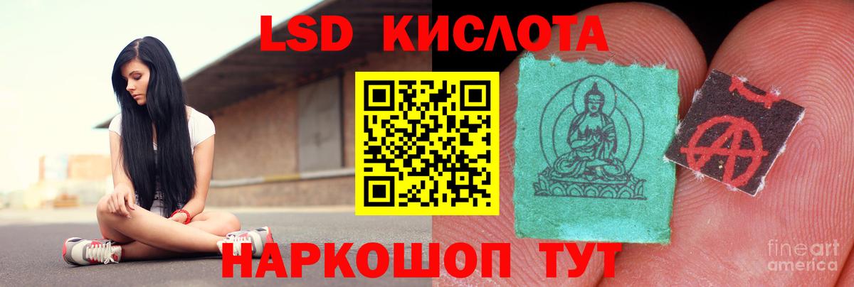 Углич  Лсд 25 экстази кислота  Вход с VPN  Лсд 25 экстази кислота 