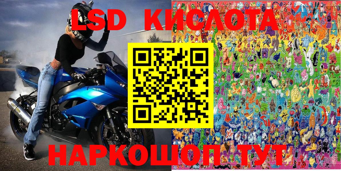 Марки NBOMe 1500мкг Углич