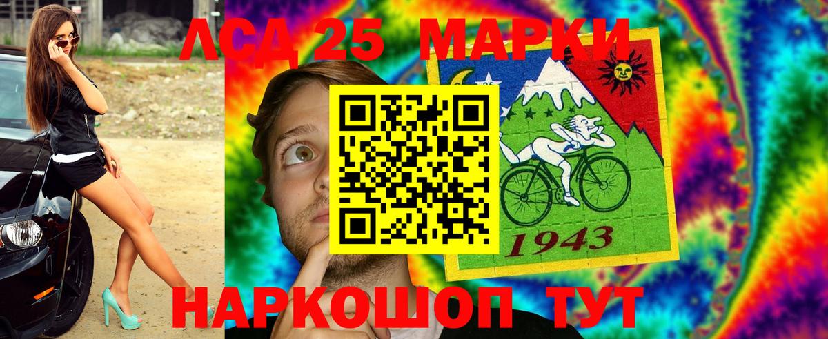 Марки 25I-NBOMe 1,5мг  Марки 25I-NBOMe  Углич  Вход с VPN 