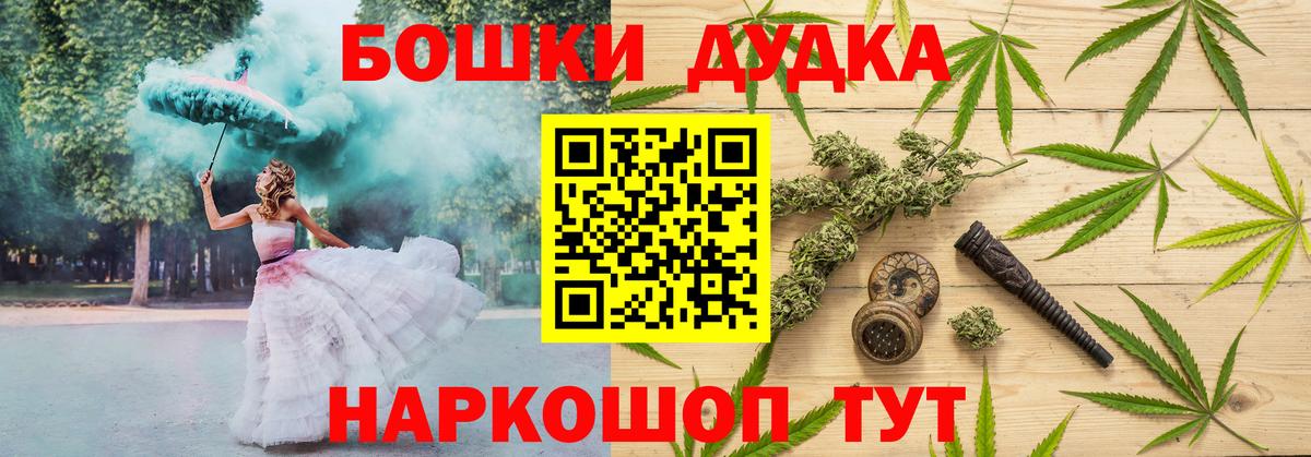 Каннабис марихуана  Конопля семена  Марихуана SATIVA & INDICA  Вход с VPN  Углич 